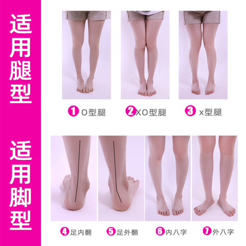 o型腿矫正鞋垫外翻儿童成人内外八字脚x腿型器纠正小腿xo直腿神器 - 图0
