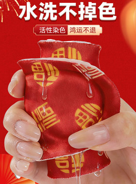 本命年专用红色鞋垫男女透气吸汗防臭防滑运动减震软底防痛踩屎感