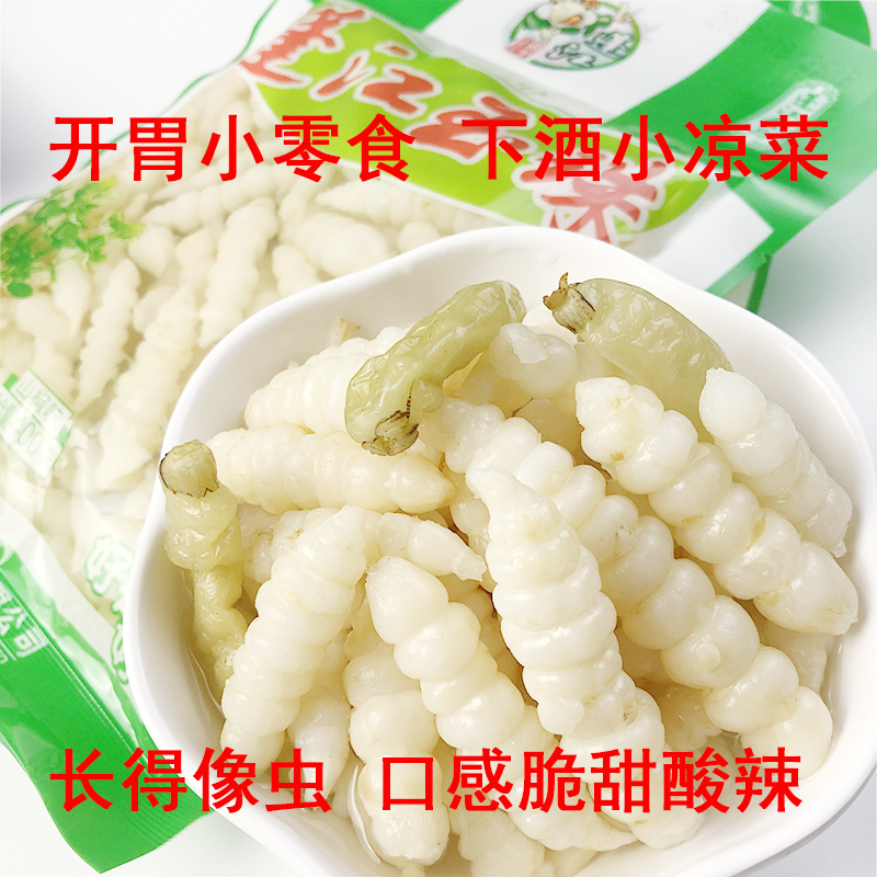 牛宝塔重庆黔江特产即食400g*3袋地牯牛下饭菜洋姜泡菜山椒味-图1