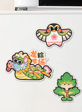 吉印棉纸冰箱贴活版印刷定制