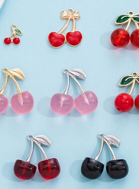 新款创意立体樱桃饰吊坠品配件合金滴油挂件耳环项链材料水果系列
