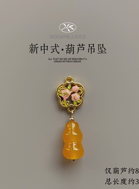 古法金属滴油吊坠琉璃仿玉石珠扣汉服旗盘扣DIY服装辅料纽扣配件