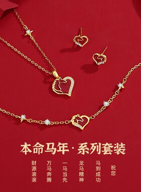 原创S925纯银心愿马手链女新中式