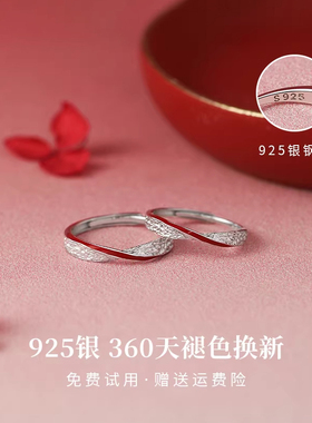 情丝999足银情侣戒指女男一对小众款对戒生日纪念日礼物送女友