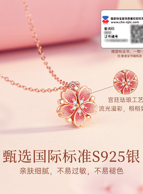 潮桃之夭夭纯银项链女款高级轻奢