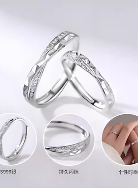 杭潮子午线999足银情侣戒指女男小众款对戒生日纪念日礼物送女友