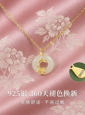 【送妈妈的礼物】牡丹花纯银项链