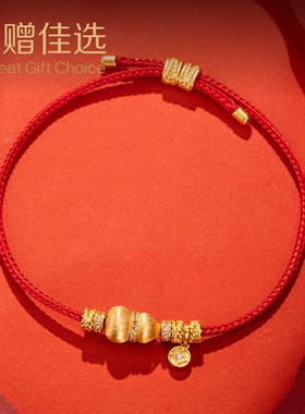 福禄在手s925纯银新中式红绳手链