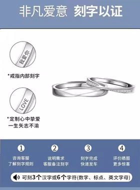 莫比乌斯999足银情侣戒指女男对戒生日纪念日礼物送女友