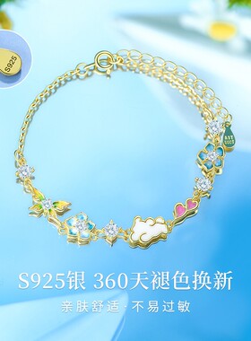 白云小狗手链银设计款三八女神节礼物送女友