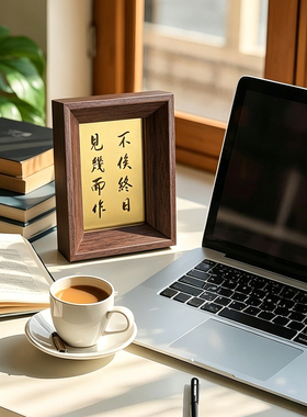 纯铜雕刻书法摆件免费定制办公桌面装饰摆台节日diy字画乔迁礼物