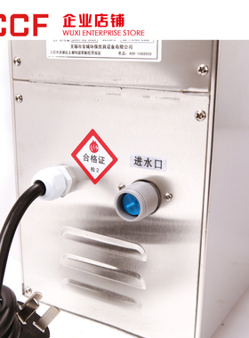金城厨具开水器JCCF开水机