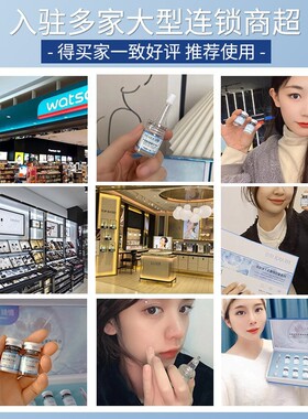 美容院修复冻干粉套盒敏感肌补水改善暗黄淡化细纹纤连蛋白冻干粉