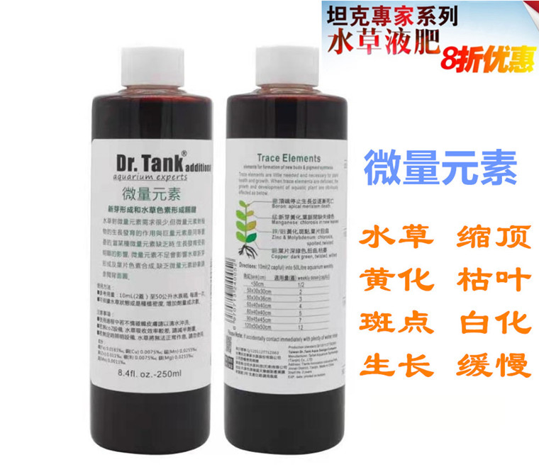 水草肥料液肥 新人首单立减十元 21年8月 淘宝海外 水草肥料液肥 新人首单立减十元 21年8月 淘宝海外