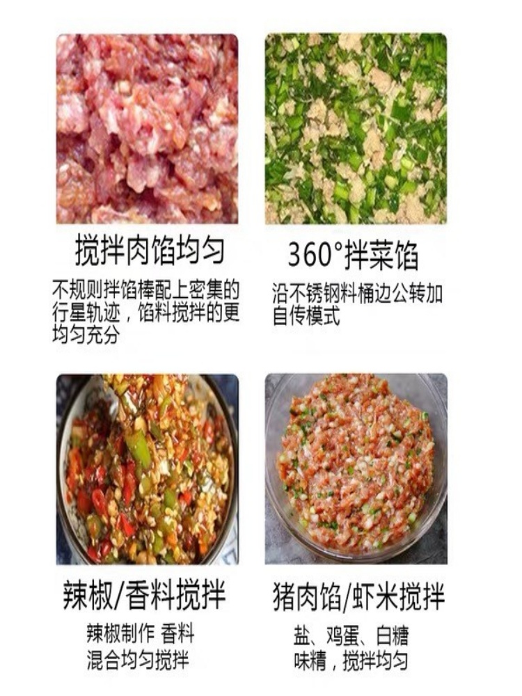 拌馅机多功能变频商用不锈钢拌料机和馅机肉菜米面搅拌调馅打馅机-图0