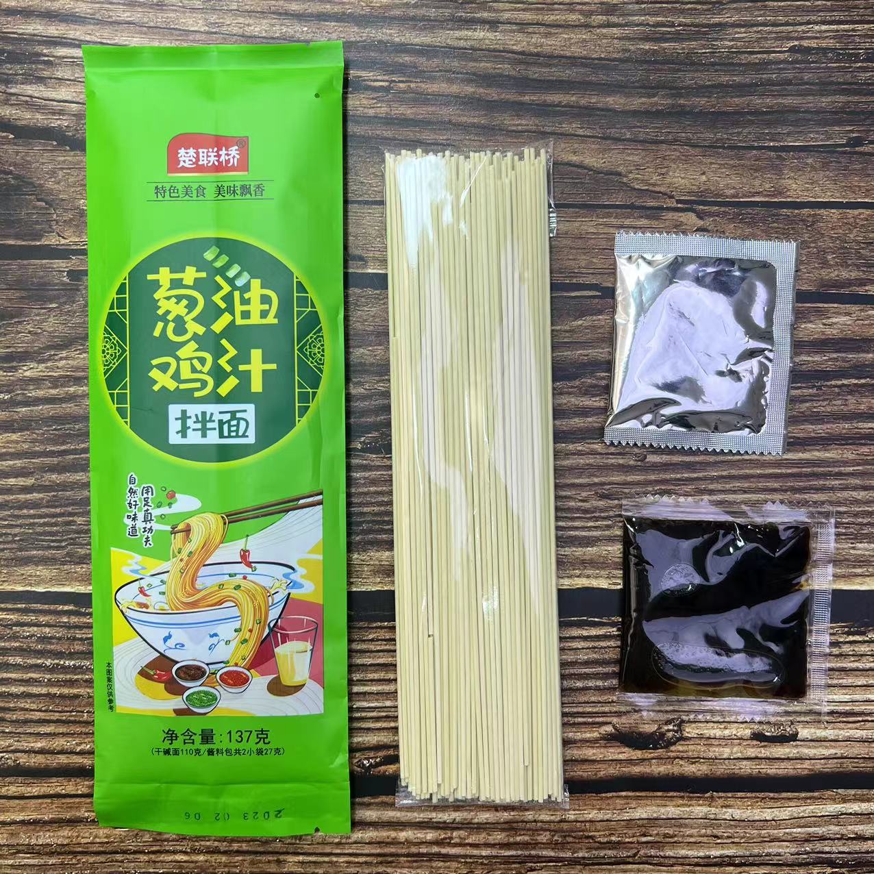 楚联桥热干面牛肉炸酱面葱油鸡汁拌面武汉风味正宗酱料包速食面条 - 图2