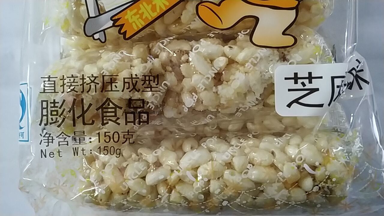 图 5