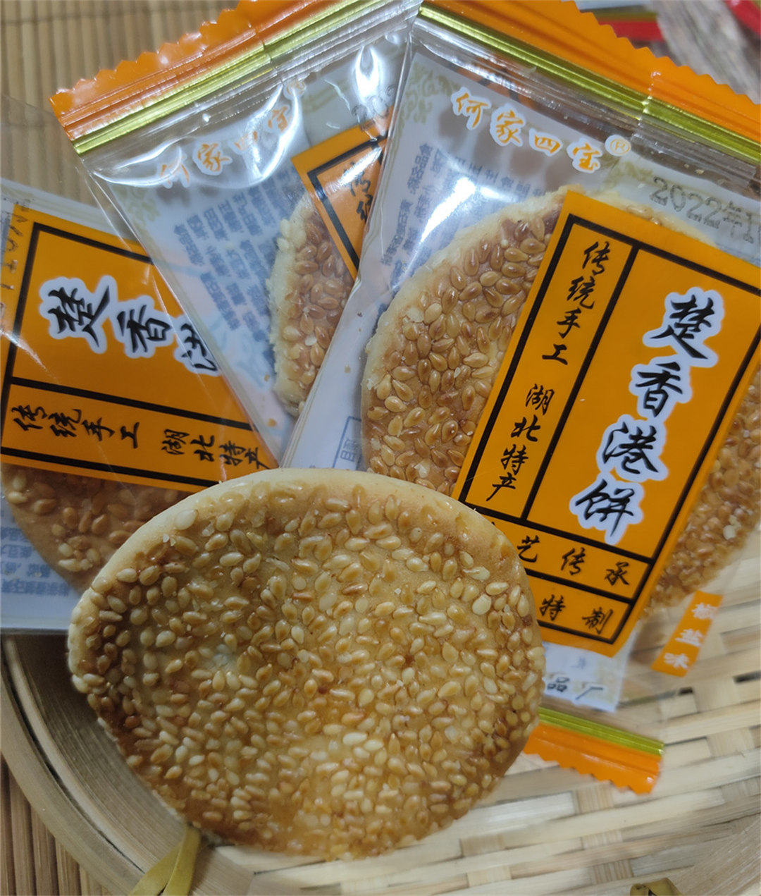 何家四宝香港饼黄石港饼湖北特产芝麻饼传统美食地方特产 - 图3