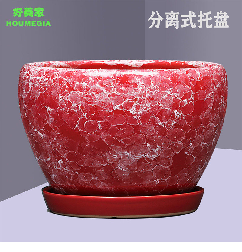 结晶纹陶瓷花盆配托盘特大号办公室内阳台多肉绿萝绿植果树兰花盆,淘宝优惠券,粉丝福利购,淘宝优惠卷