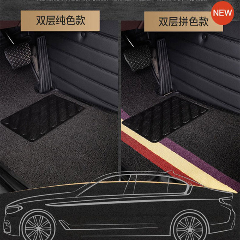 宝马F20 F35 F30 E90 E92 E93 F18 F10 E60 F12F34专用全包围脚垫 - 图1