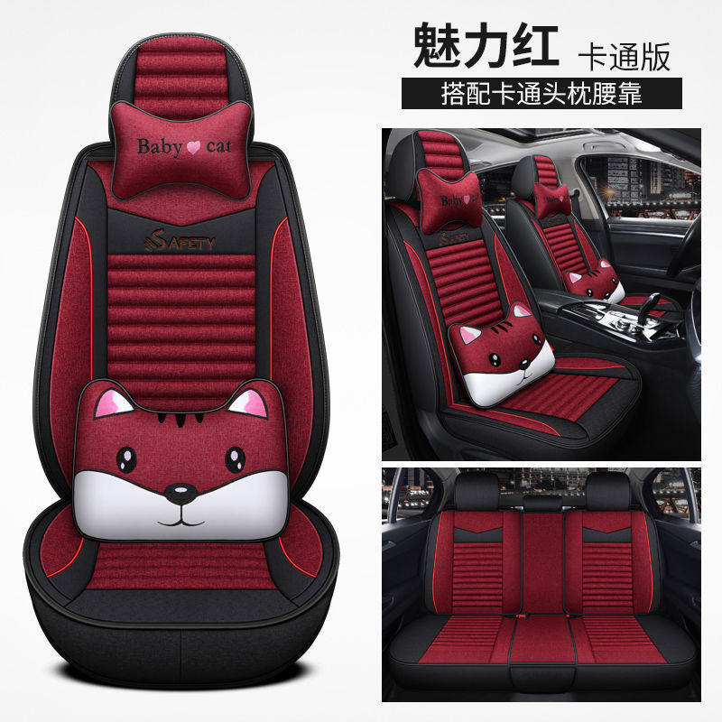 卡通汽车坐垫冰丝四季专用座垫新款可爱女士小轿车专用座套全包围