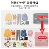 Вместительный и большой универсальный высококачественный чемодан для путешествий, увеличенная толщина, 26 дюймов