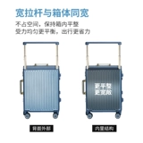 Чемодан, универсальная коробка для путешествий, 20 дюймов, увеличенная толщина