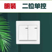 Engineering model Ming-fit switch socket One single joint five-hole inserts 23-plug air conditioning plug without bottom case hot sell