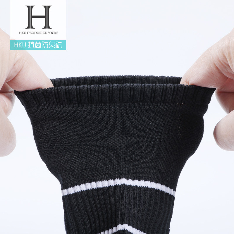 hku防臭袜子男式秋冬季休闲袜子 hku内衣短袜/打底袜/丝袜/美腿袜
