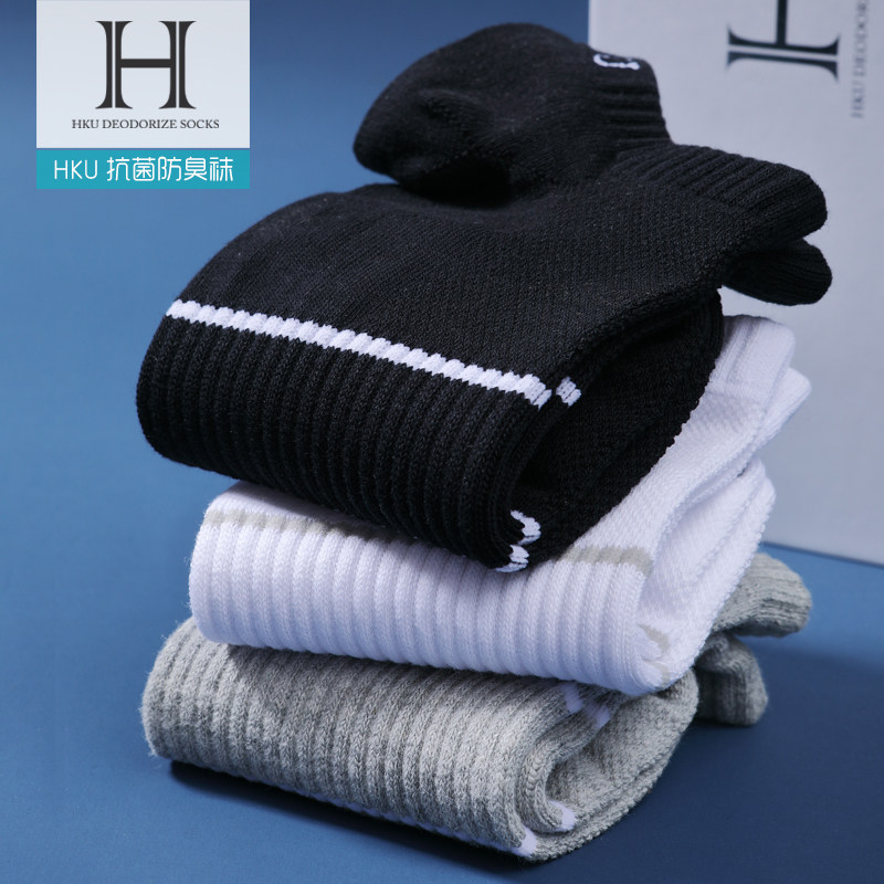 hku防臭袜子男式秋冬季休闲袜子 hku内衣短袜/打底袜/丝袜/美腿袜