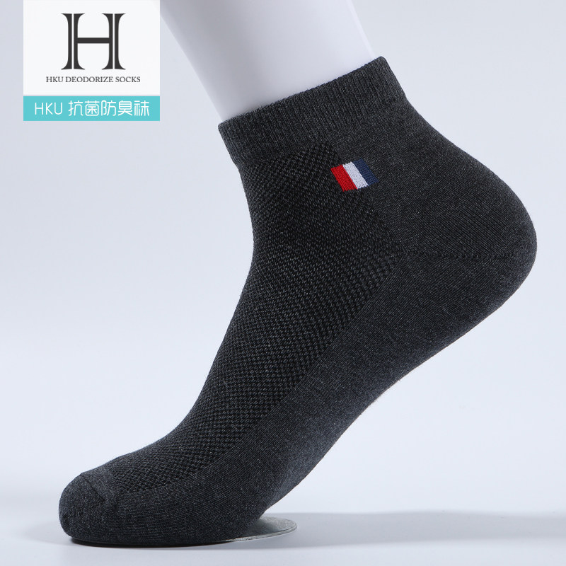 hku男士秋冬季纯色抗菌吸汗袜子 hku内衣短袜/打底袜/丝袜/美腿袜