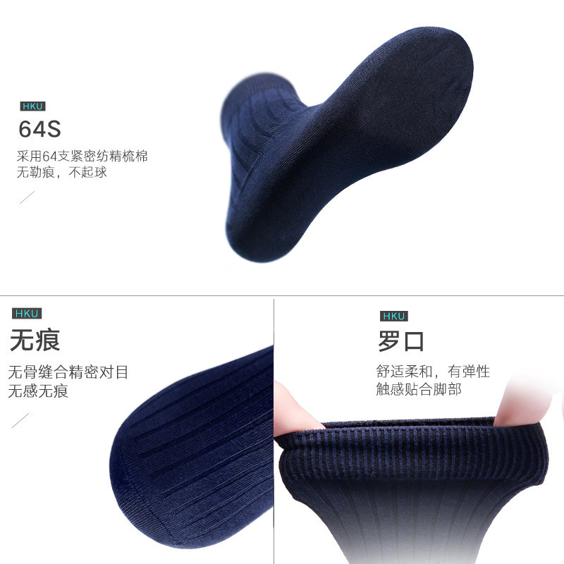  hku内衣短袜/打底袜/丝袜/美腿袜