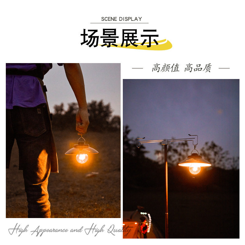 山之客Mountainhiker户外露营两档调节灯多功能照明帐篷营地灯,淘宝优惠券,粉丝福利购,淘宝优惠卷