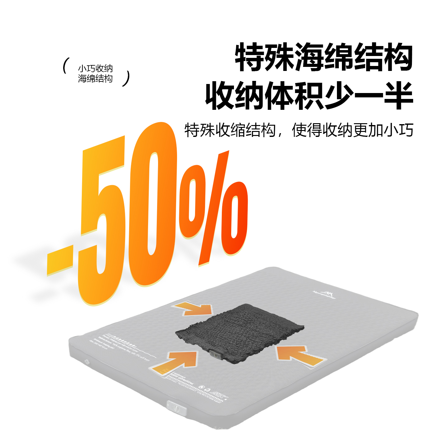 山之客带泵奶酪床垫户外露营便携式充气垫防潮垫子午休充气睡垫 - 图2