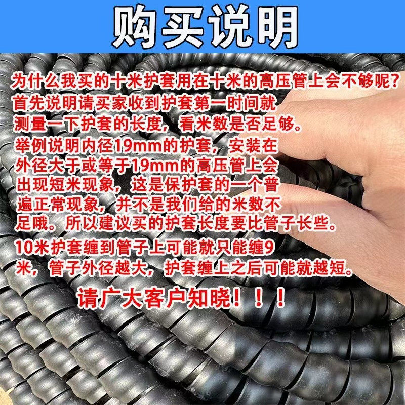 高压油管液压油管洗车机充电桩挖掘机缠绕加厚耐磨阻燃螺旋保护套,淘宝优惠券,粉丝福利购,淘宝优惠卷