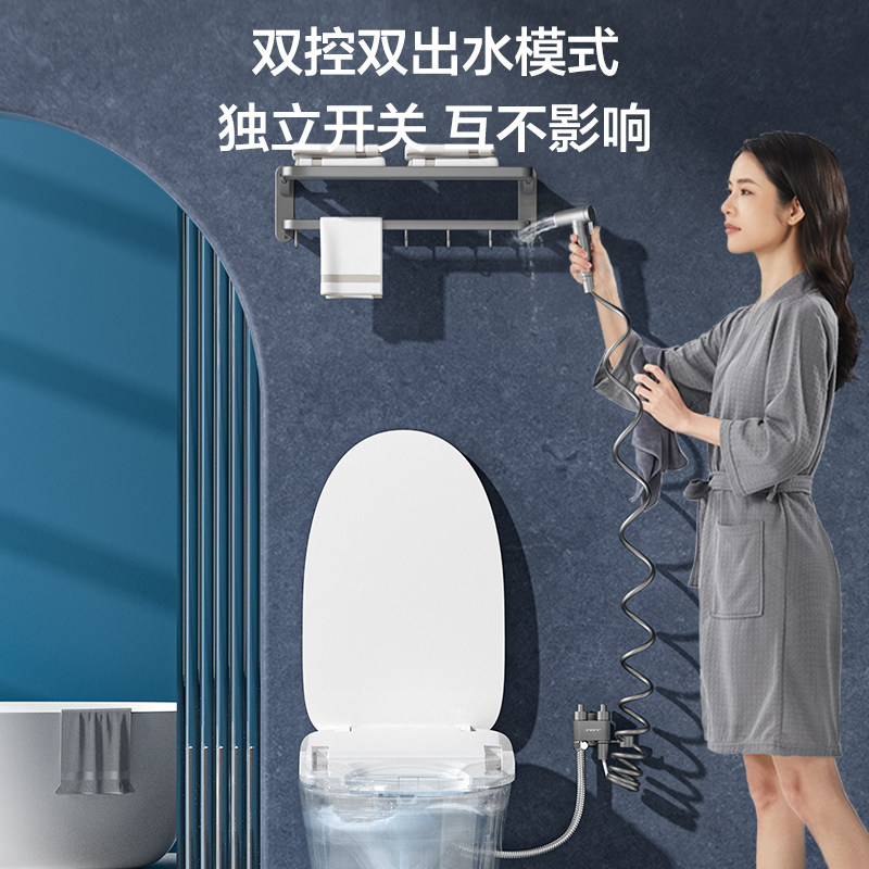 九牧枪灰马桶清洗喷枪水龙头三通伴侣厕所家用高压一进二出冲洗器,淘宝优惠券,粉丝福利购,淘宝优惠卷