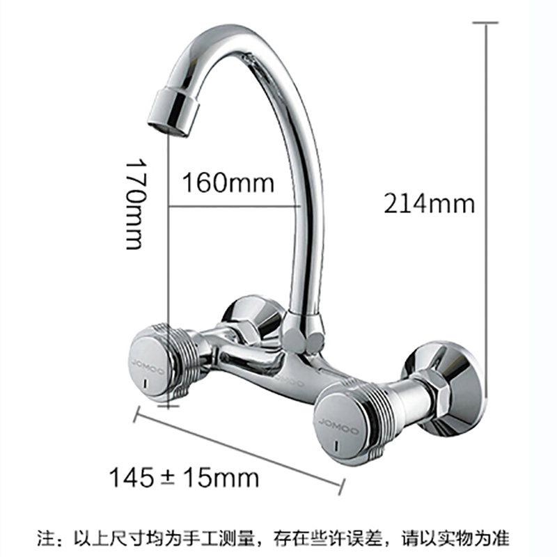 九牧卫浴厨房水槽洗菜盆全铜双把入墙式冷热水龙头洗衣池阳台洗