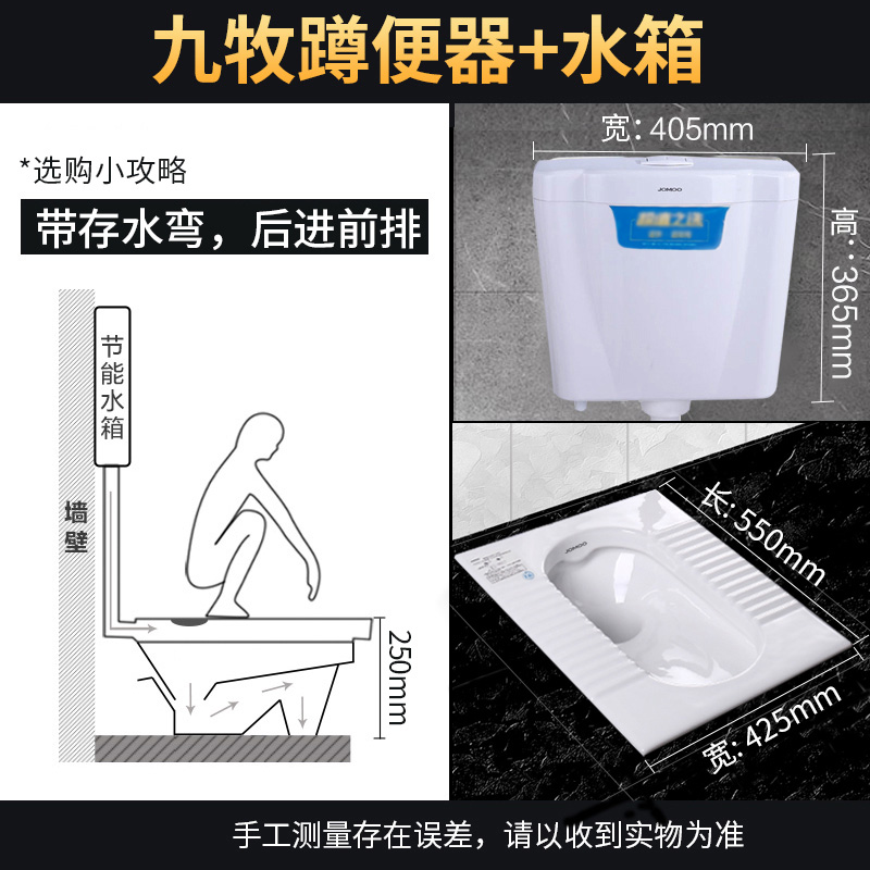 九牧卫浴家用卫生间蹲便器用水箱双按键冲水箱水箱蹲便器配件套装