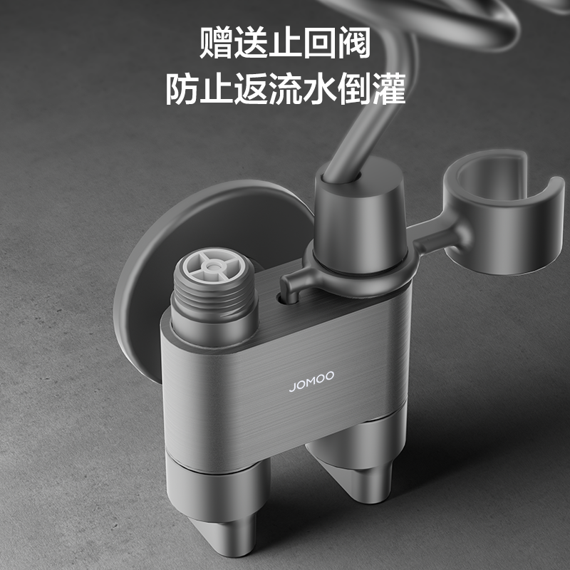 九牧枪灰马桶清洗喷枪水龙头三通伴侣厕所家用高压一进二出冲洗器,淘宝优惠券,粉丝福利购,淘宝优惠卷