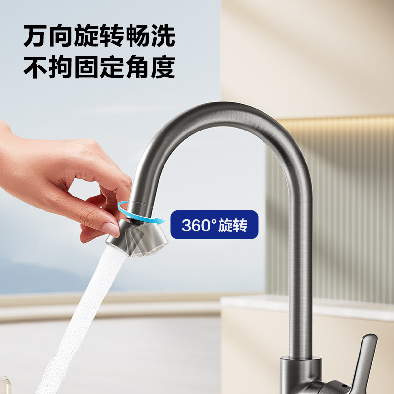 JOMOO gun gray kitchen faucet