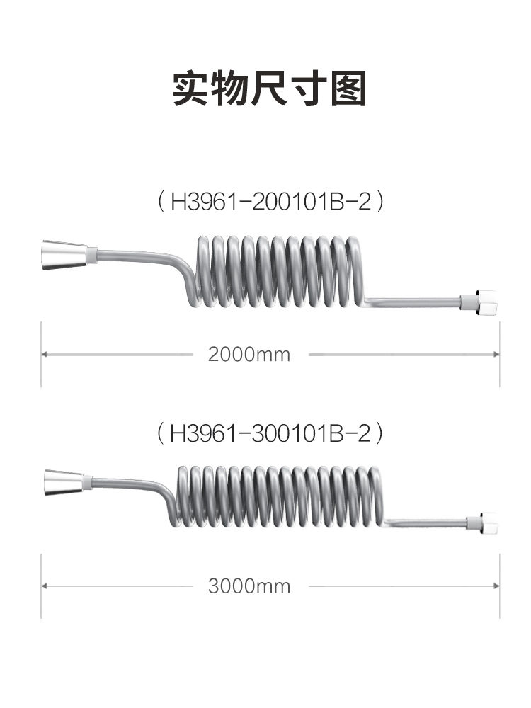 九牧防爆电话线伸缩水管淋浴花洒加长弹簧管马桶伴侣冲洗喷枪软管 - 图3