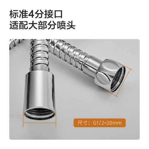 九牧卫浴配件浴室不锈钢手持淋浴花洒喷头软管花洒软管淋浴软管 - 图1