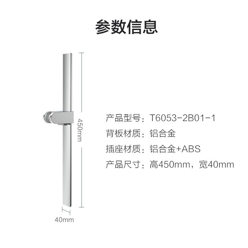 九牧免打孔花洒支架淋浴喷头挂座浴室家用洗澡软管套装底座升降杆