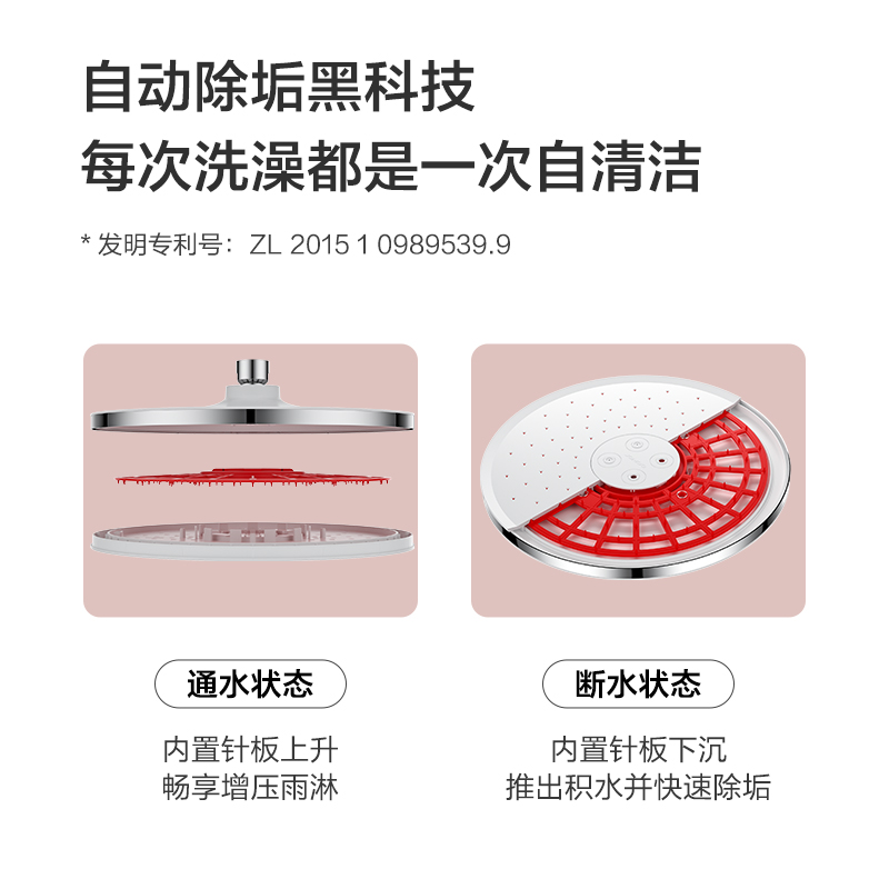 JOMOO/九牧自动除垢顶喷花洒增压顶喷大花洒加压喷头家通用淋浴头