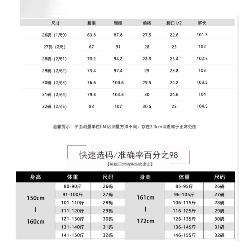 【线下专柜订单】秋冬高定云柔仿牛仔明线设计高腰休闲直筒阔裤 - 图3