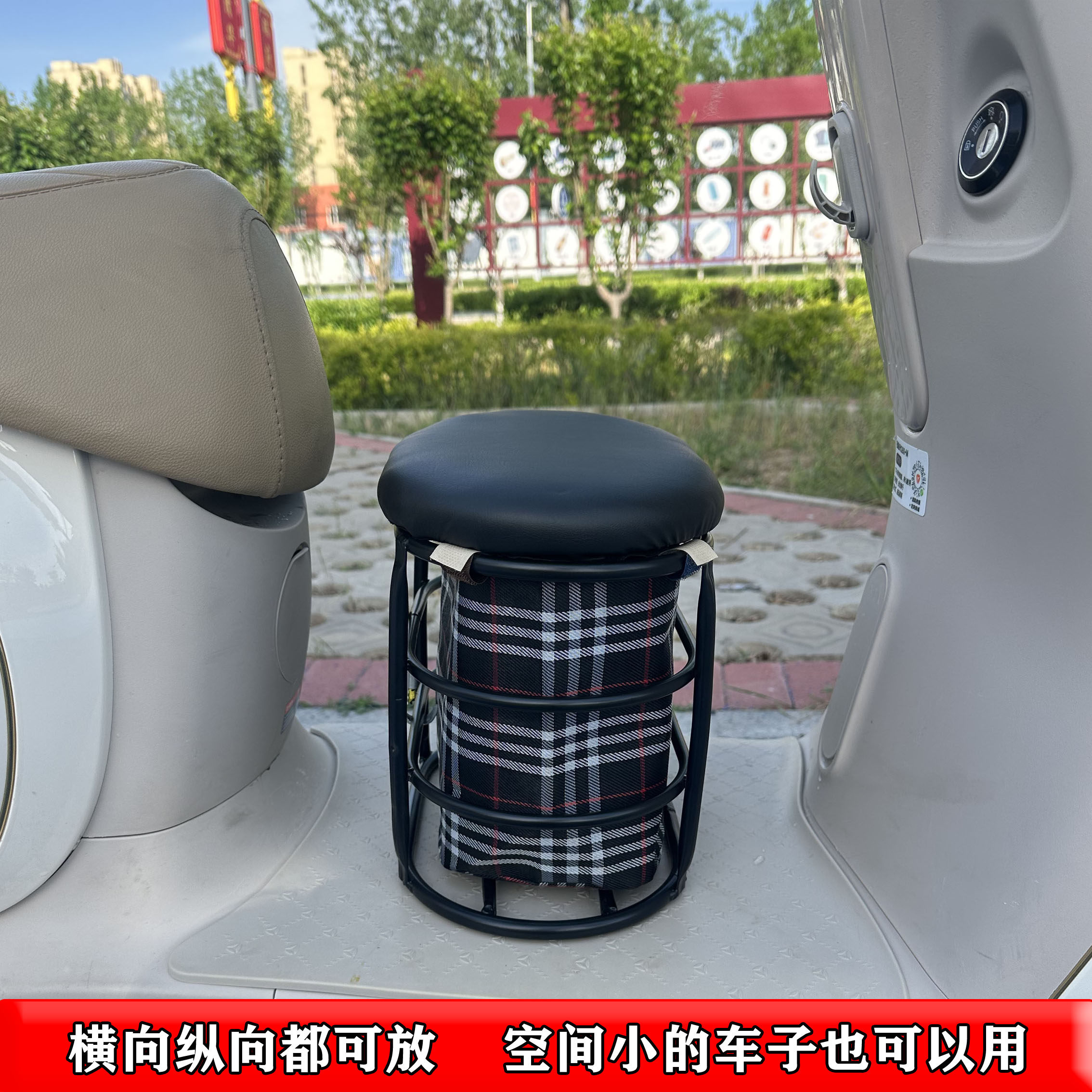 电动摩托车大电车儿童座椅可折叠小凳子电动车儿童座椅前置储物筐,淘宝优惠券,粉丝福利购,淘宝优惠卷