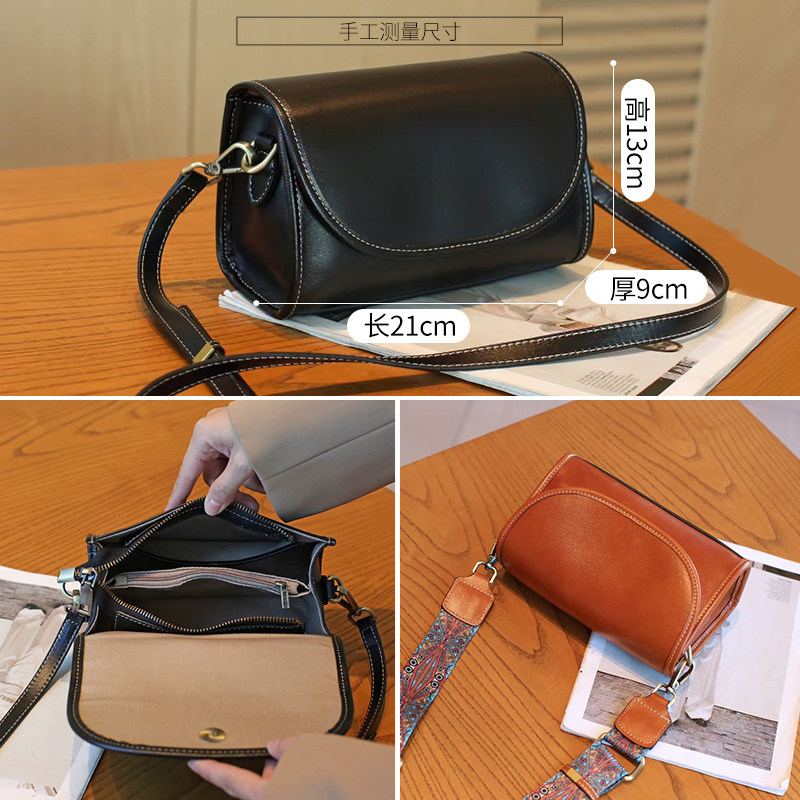 2025新款真皮单肩斜挎小包包女时尚气质宽肩带包盖式肩挎手机女包,淘宝优惠券,粉丝福利购,淘宝优惠卷