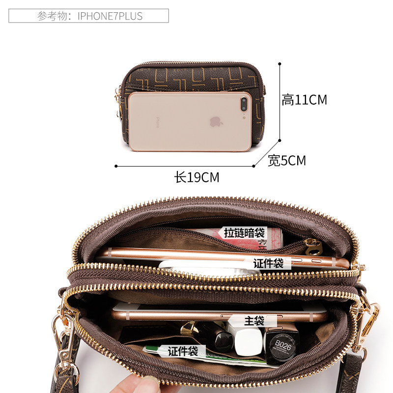 女士斜挎小包2020时尚新款零钱包 草木生箱包女士包袋