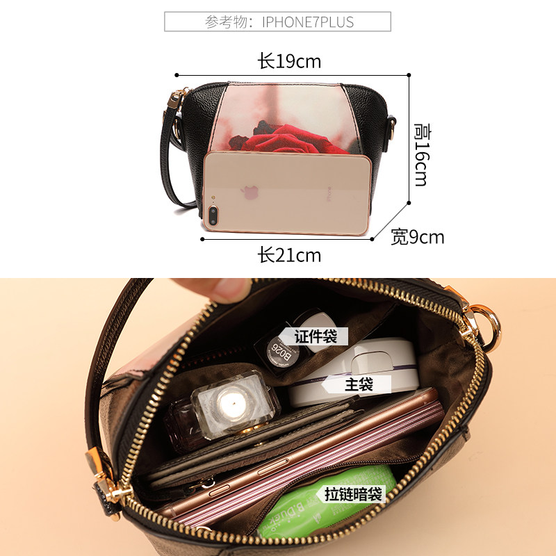 韩版印花贝壳手包女2020斜挎小包包 草木生箱包女士包袋