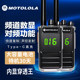 Walkie talkie high power 10 kilometers